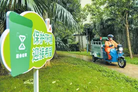 海口开展生活垃圾分类提质增效百日行动 全市评定500个分类达标小区图片