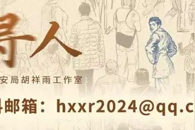红星寻人丨“你若想见，我便飞奔而来！”姐姐数百条信息两封家书唤回被拐35年弟弟图片