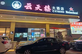 三明一批项目有新进展！涉及酒店、高速……图片