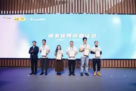 第一期“两江之星”青少年优才培养计划在重庆结营图片