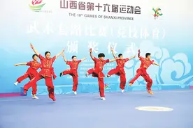 山西省第十六届运动会取得圆满成功图片