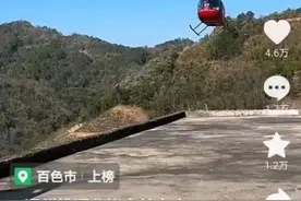 男子开直升机回家过年！本人回应网友猜测图片