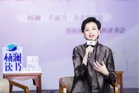 杨澜在福州举办读者见面会 分享幸福力的秘密武器图片