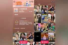 花式出圈：汾酒凭“神仙喝法”圈粉年轻人图片