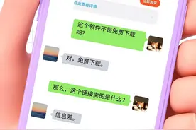 半岛涂图丨第一波用DeepSeek赚钱的人出现了！普通人有必要购买吗？图片