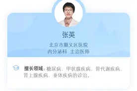 血糖不高，也有可能是胰岛素抵抗图片