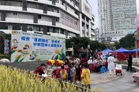 延平：举办“医育融合”主题宣传活动图片