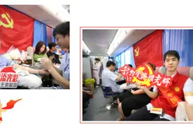 福州市直机关开展“我为党旗添光彩”夏季无偿献血活动图片