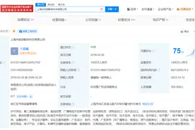 米哈游全新游戏《绝区零》开启公测，米哈游已成功注册“绝区零”商标图片