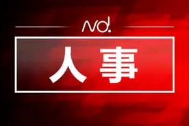 惠州最新人事任免，陈红雨任市监委副主任图片