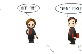 “三强三优”专项活动｜读书分享会 画好正义之圆 坚守职业伦理——读《圆圈正义》有感图片