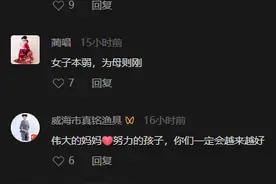 乳山母子“同桌”八年！用母爱托起脑瘫孩子求学梦图片