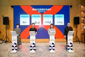 法国牵手广东佛山顺德，6条顺德中法假日旅游路线发布图片