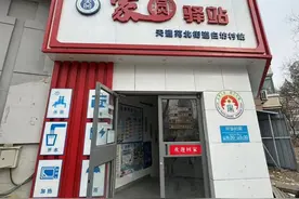 37个重大项目建成完工！2023年回天行动计划取得新进展→图片