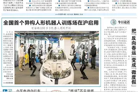全国首个异构人形机器人训练场启用，超100个人形机器人可同时训练图片