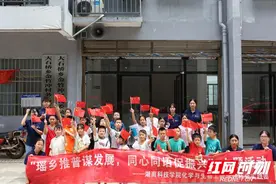 湖南科技学院化学与生物工程学院：“女书”香囊DIY 助力非遗传承图片