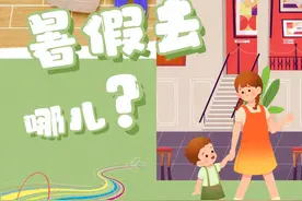 赞！静安这些好去处，既City又凉爽！丨静宝聊天室图片