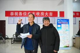 洛阳老城区231套安置房交付图片