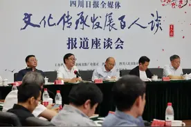 四川日报全媒体“文化传承发展百人谈”报道座谈会在京举行图片