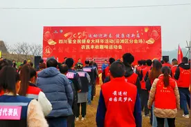 四川自贡：沿滩区农民丰收趣味运动会欢乐启幕图片