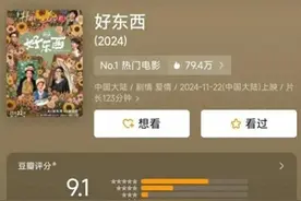 谁家“小孩”，怼到赵又廷说不出话图片
