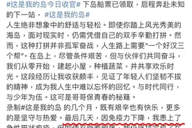 剧痛！蔡国庆自爆患上带状疱疹，张桂梅也曾“中招”图片
