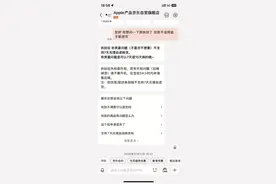 深晚记者调查《无理由退货服务规范》实施情况发现商家借口多，买家退货难图片