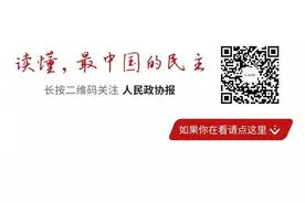 民进中央拟提交46件提案 教育文化出版领域仍是关注重点图片