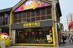 交汇点观察｜江苏开出首家闲鱼循环商店，记者先去探“门道”图片