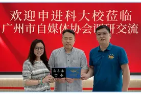 再赴广东调研国防教育，申进科将在粤作七场报告图片