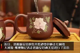 洛阳烧制出“变色牡丹杯”一眼惊艳，网友“砸单”1500个难住这位手艺人图片