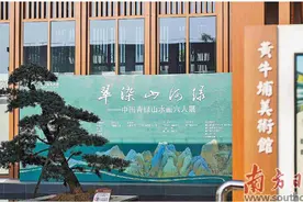 “青绿世界”美遇写意黄江图片