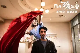 阮经天领衔黄金阵容 悬疑动作电影《周处除三害》定档3月1日图片