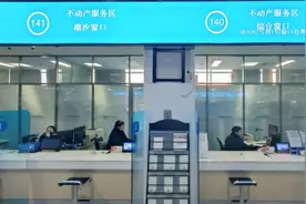 烟台高新区不动产登记中心开展居住权登记试点工作图片