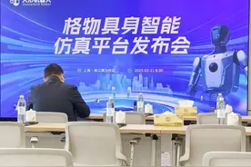 具身智能，大消息！图片
