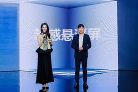 2024三星家电新品发布会举行 以AI赋能未来家庭生活新体验图片