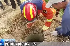 女孩不慎落入机井被困 消防助其脱险图片