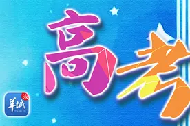 艺术类志愿填报：2024艺考改革第一年 录取规则有变化 志愿填报指……图片