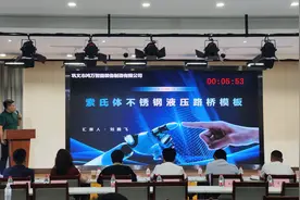 郑州这些创业创新项目获奖了图片