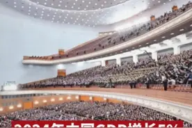 2024年中国经济发展成绩单，GDP达134.9万亿元 增长5%，增速居世界主要经济体前列图片