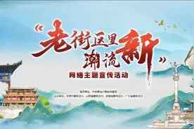 老街区里潮流新｜“潮流范+烟火气” 解码天津老街区的“上新路”图片