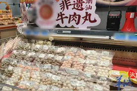 牛肉丸界的“天花板”来了？“汕头牛肉丸”新标落地，市面难觅踪影图片