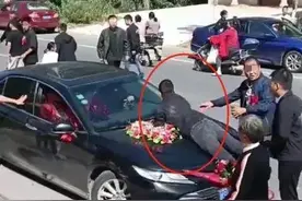 新郎接亲被加要18万彩礼、婚车被拦！当地最新回应：有人冒名发布情况说明，已报警图片
