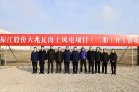 振江风电二期项目开工图片