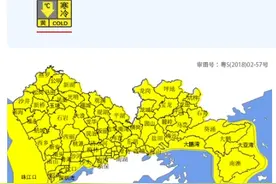 倒春寒？最低11℃！深圳发布寒冷黄色预警生效图片