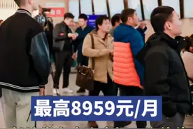 最高月平均工资8959元！长沙市2023年人力资源市场工资价位发布图片