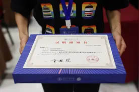 北京交大首封录取通知书签发，0001-0009号学生现场领取图片