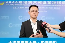 招商大会·投资者说 | 云舟生物科技（广州）股份有限公司品牌及战略副总经理黄锐：借助大湾区优势，成立全球首个基因递送研究院图片