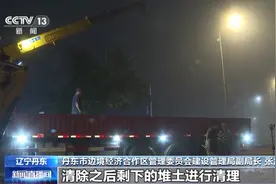 鸭绿江水位回落 丹东市已拆除21座交通防洪门图片