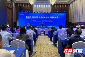 智慧农业，擦亮“湘味农机”金字招牌图片